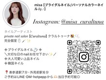 クラルトゥーナ 表参道(Curaltuna)/☆Instagram☆