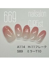キュアイスト 所沢店(CUREist)/
