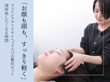 サロン コムモア(salon COMME MOI)
