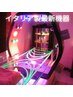 【ダイエットデトックスマシーン】脂肪を撃退！！￥5980