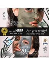 シャルム エスボーテ(charme Esbeaute)/業界No1の支持ハーブピーリング