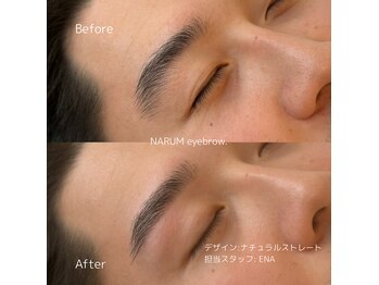 ナルム(narum)/