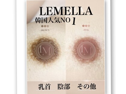 ママナ(mamana)の写真