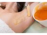 Wax脱毛【ボディー１箇所】幹細胞ジェルパック付き