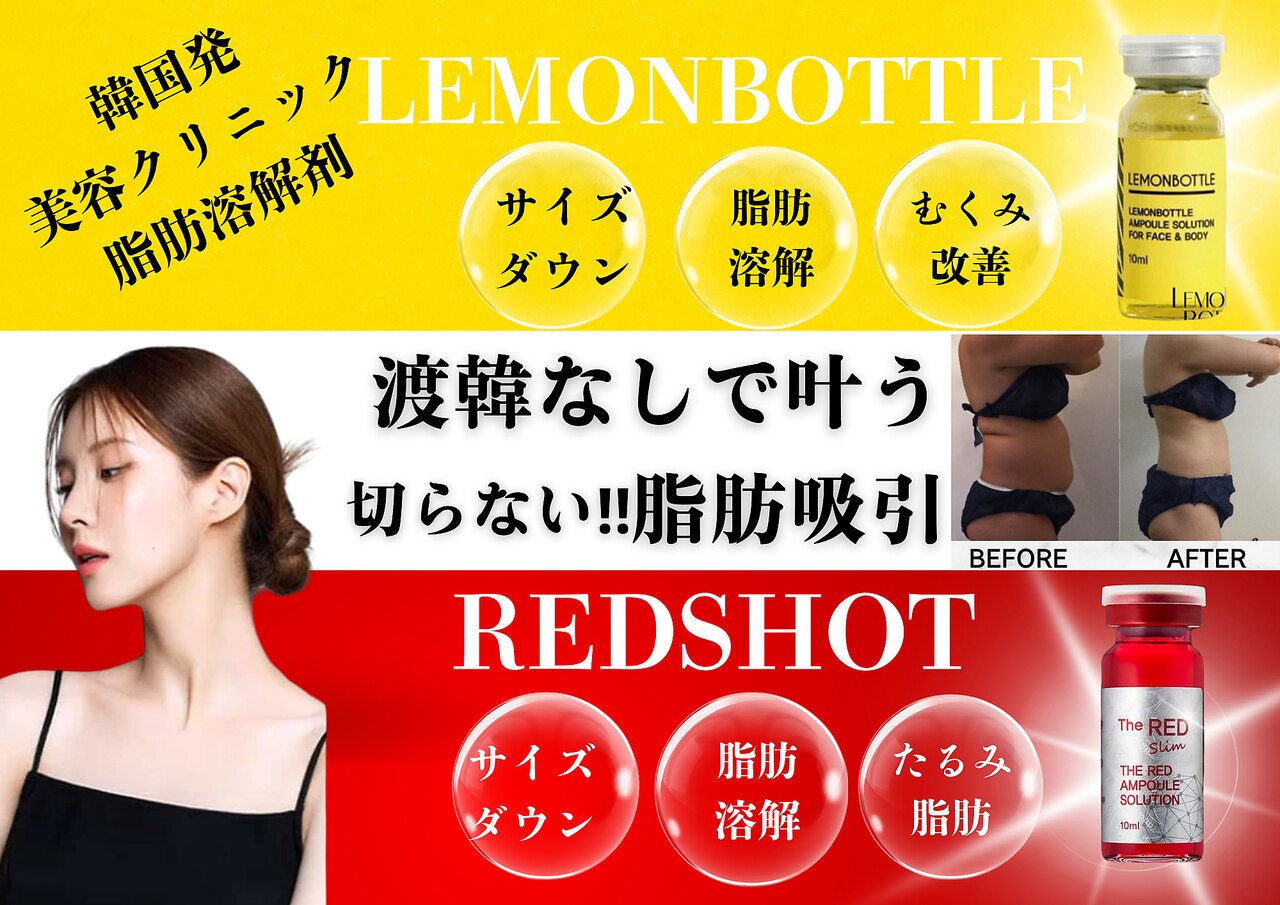 jolel　レモンボトル 、高純度リジュラン、マッサージピール レモンボトル | 【公式】レモンボトル日本特約代理店｜株式会社BUB