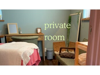 小さなおうちサロン こぐまの寝床/完全プライベート空間