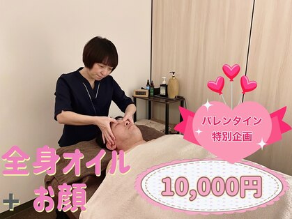 夢見だいふくの写真