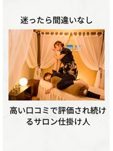 スパ モアニ(Spa Moani)&nbsp;石戸 