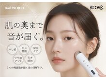 オンダム 表参道(ONDAM)/【治験済】韓国最新美容機器