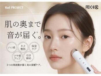 オンダム 表参道(ONDAM)/【治験済】韓国最新美容機器