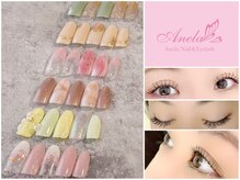 アネラ 麻生店(Anela)