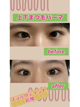 アマリリス なんば本店(Amaryllis)/目元で印象は変わります♪