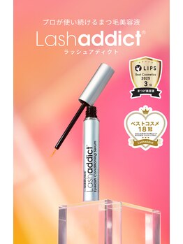 ロブ 自由が丘(LOB)/ラッシュアディクト