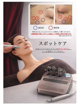 ケアル(KEARU)の写真/【結果重視の方必見◎浜松希少！】クリスティーナ化粧品全9種類取り扱いで幅広いお悩みに対応・根本改善◎