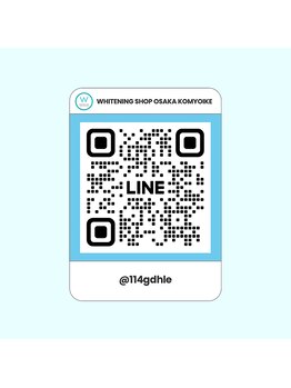 ホワイトニングショップ 光明池店/公式LINEはこちら