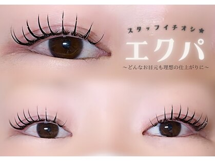 エル(aiLe)の写真