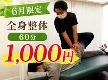 アジャストメント 自由が丘店