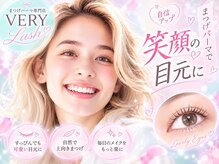 下まつげパーマは特にナチュラルな美しさを求める方や、目元全体を魅力的に仕上げたい方におすすめ!