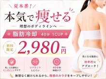エムズビューティーサロン(M's Beauty Salon)