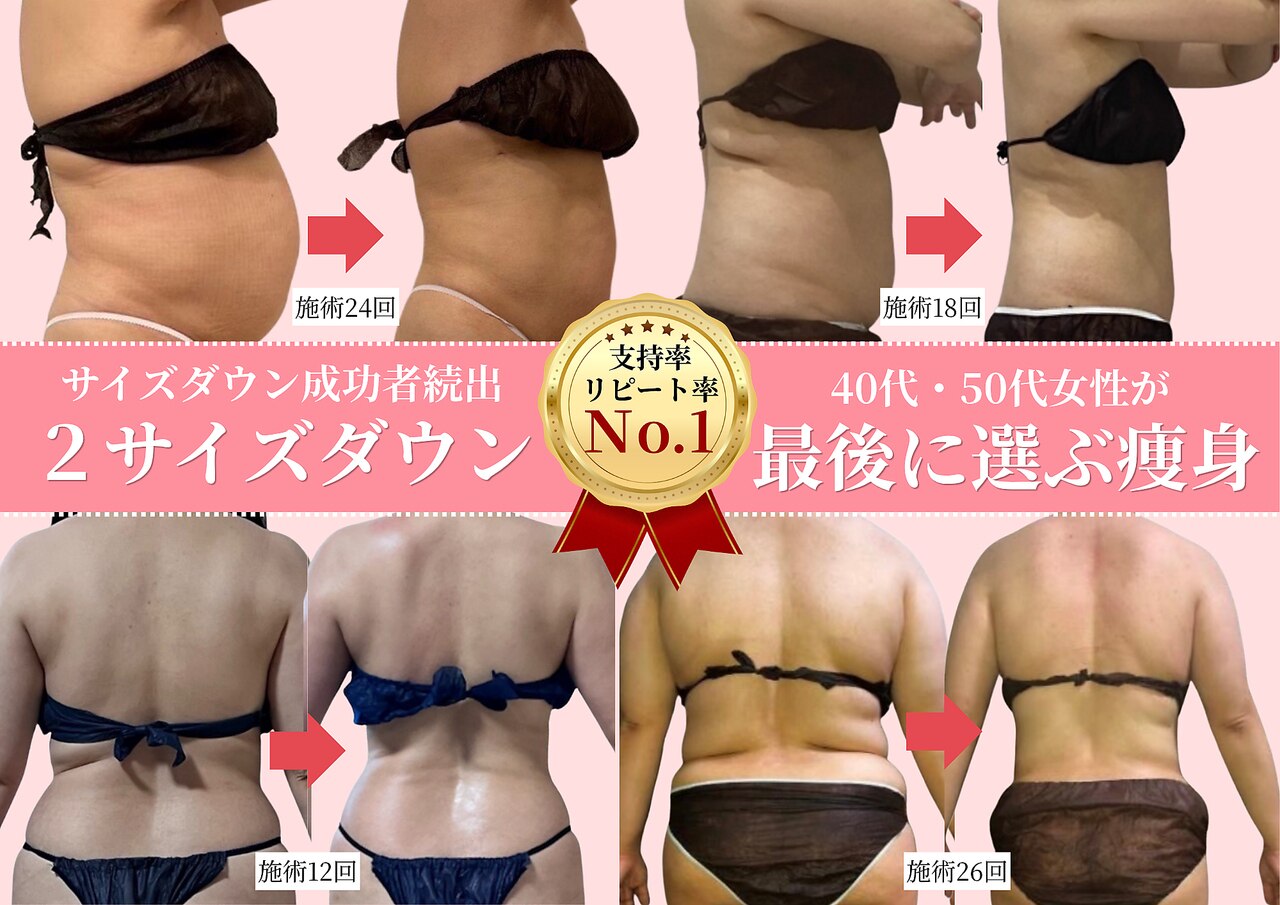 マキシア(MaxiA)｜ホットペッパービューティー