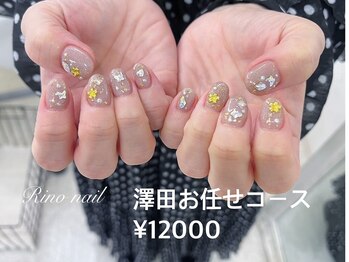 リノ ネイル(Rino nail)/大人桜ネイル