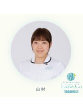リゼランアンドコー 福島鎌田店(LIZERA&Co)&nbsp;山村 優美