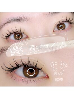 エー ルーム(A☆Room)/