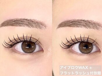 ルチアストック(Lucia Stock)/眉毛WAX+マツエクでぱっちり！