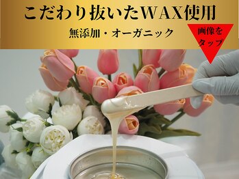 ベルアンドヘルス 千葉(BELL&HEALTH)/低肌負担のこだわりの商材