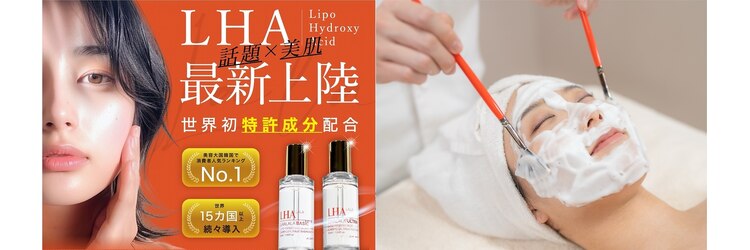 グレースフィオーレ 横浜店(gracefiore)のサロンヘッダー