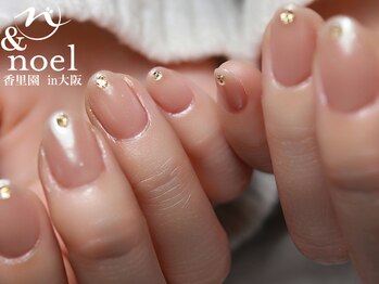 ノエル(Noel)/ヌードベージュ うるつやミラー