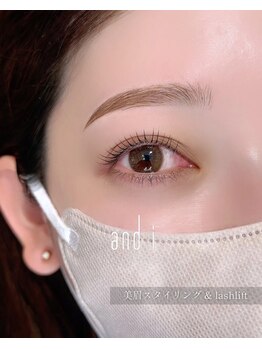 アンドアイ(and i)/似合わせ