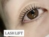 【新規】LASH LIFT(まつげパーマ)¥4500→¥3900