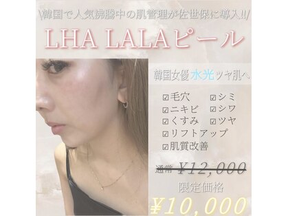 ラナ(Lana)の写真