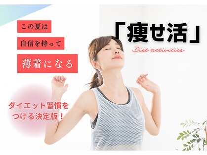 リメイク(Remake)の写真