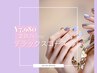 定額ジェルネイル【デラックスコース】オフ無料♪≪2回目～も同価格☆≫