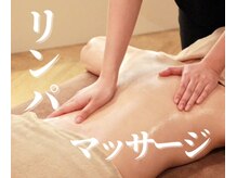 エムスラッシュ SPA たまプラーザ(M.SLASH)