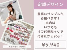 フルーブラン(Frubran)