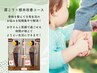【身体のだる重さ解消したい】肩こり×根本改善整体 90分¥11,000→
