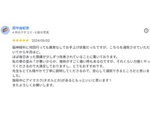 新潟頭痛専門こはく整体院/異常がない症状の改善事例
