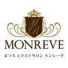 まつ毛エクステサロン MONREVEのお店ロゴ