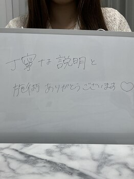 ミース 札幌中央店/お客様の実際のお声