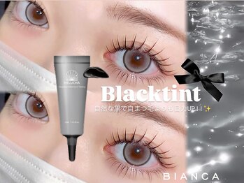 ビアンカ 町田店(Bianca)/~マスカラパーマ~