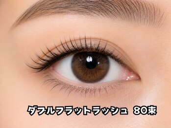 ラシル 鹿児島店(racil)/ledダブルフラットラッシュ80束