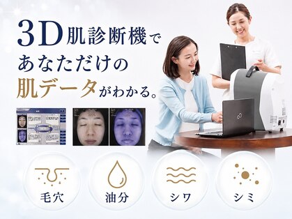 イービーシーシー吉祥寺(e.b.c.c.)の写真