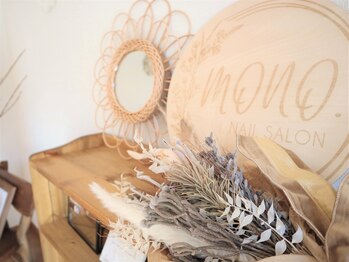 モノ(MONO.)/パラジェル＆フィルイン/平塚