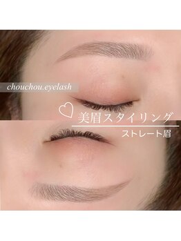 シュシュ ドット アイラッシュ 柏東口店(chouchou.eyelash)/