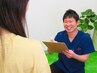 ≪悩みが複数あって選べない方はこちらから≫ 全身整体60分