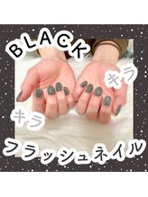 リアイズ(Re:eyes)/フラッシュネイル