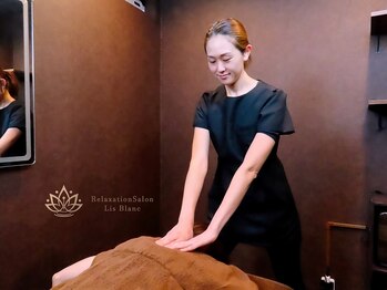 リスブラン(Lis Blanc)/しっかり圧のボディイケア♪